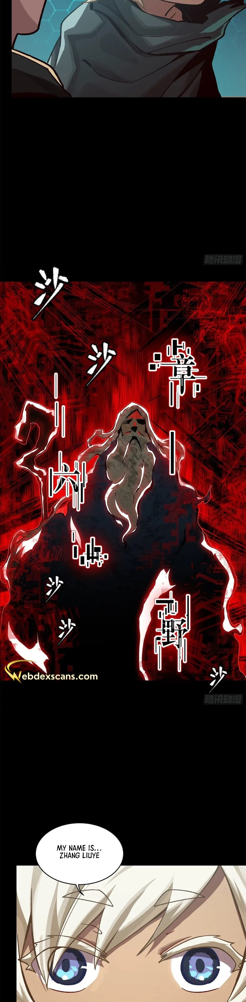 Xing Jia Hun Jiang Zhuan Chapter 6.4 page 34 - 