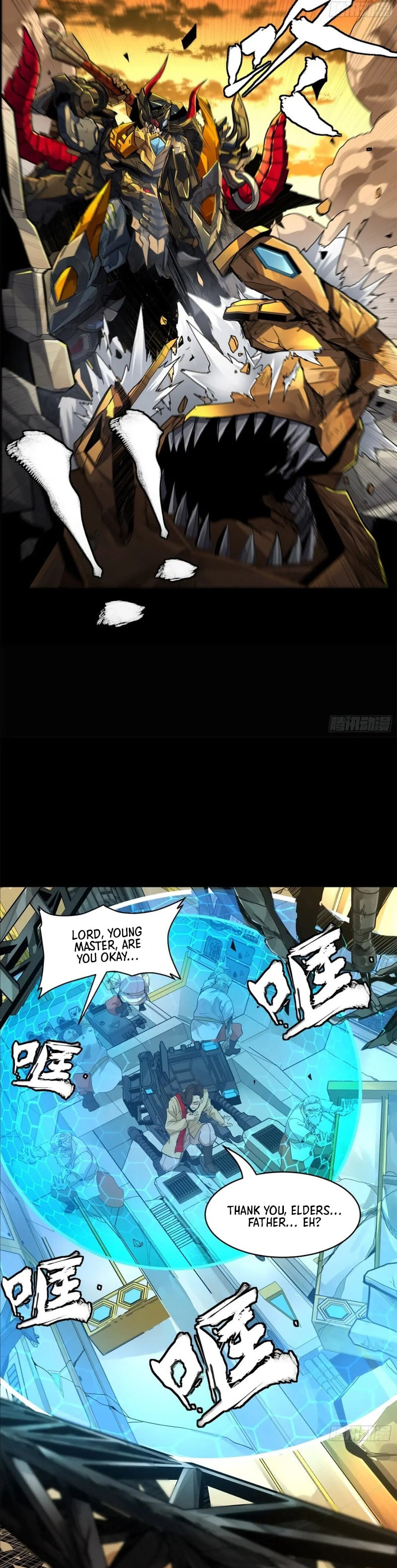 Xing Jia Hun Jiang Zhuan Chapter 6.4 page 5 - 