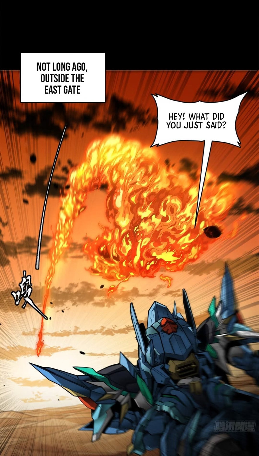Xing Jia Hun Jiang Zhuan Chapter 6.5 page 2 - 