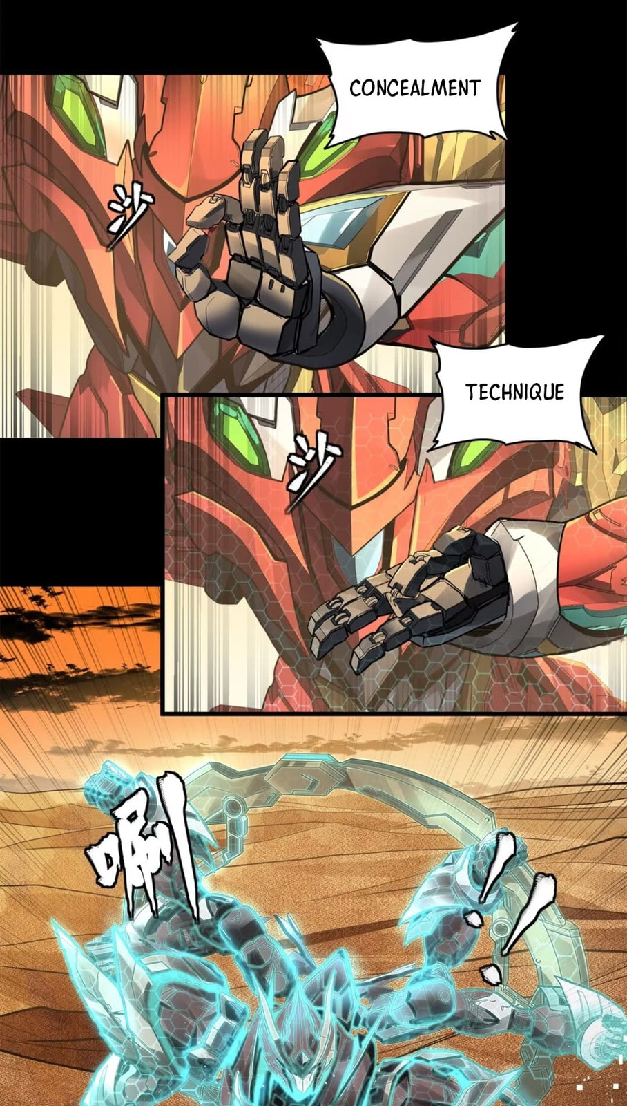 Xing Jia Hun Jiang Zhuan Chapter 6.5 page 11 - 