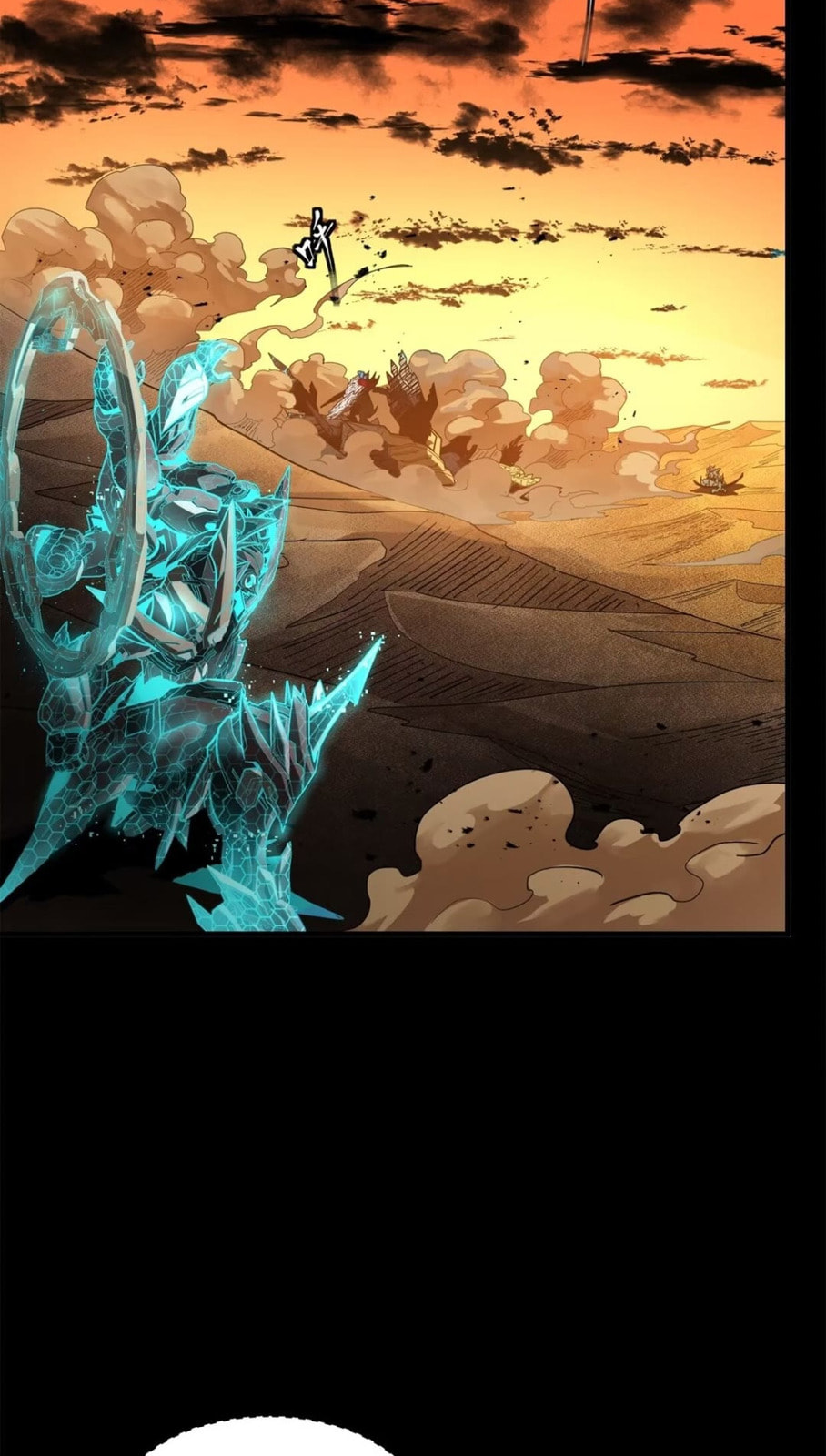 Xing Jia Hun Jiang Zhuan Chapter 6.5 page 13 - 