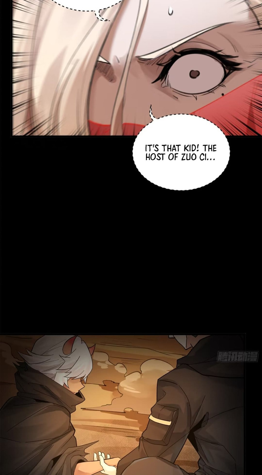 Xing Jia Hun Jiang Zhuan Chapter 6.5 page 16 - 