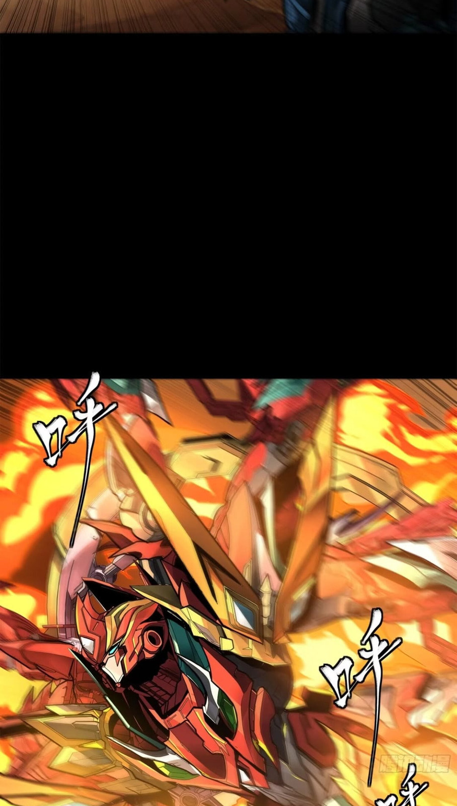 Xing Jia Hun Jiang Zhuan Chapter 6.5 page 3 - 