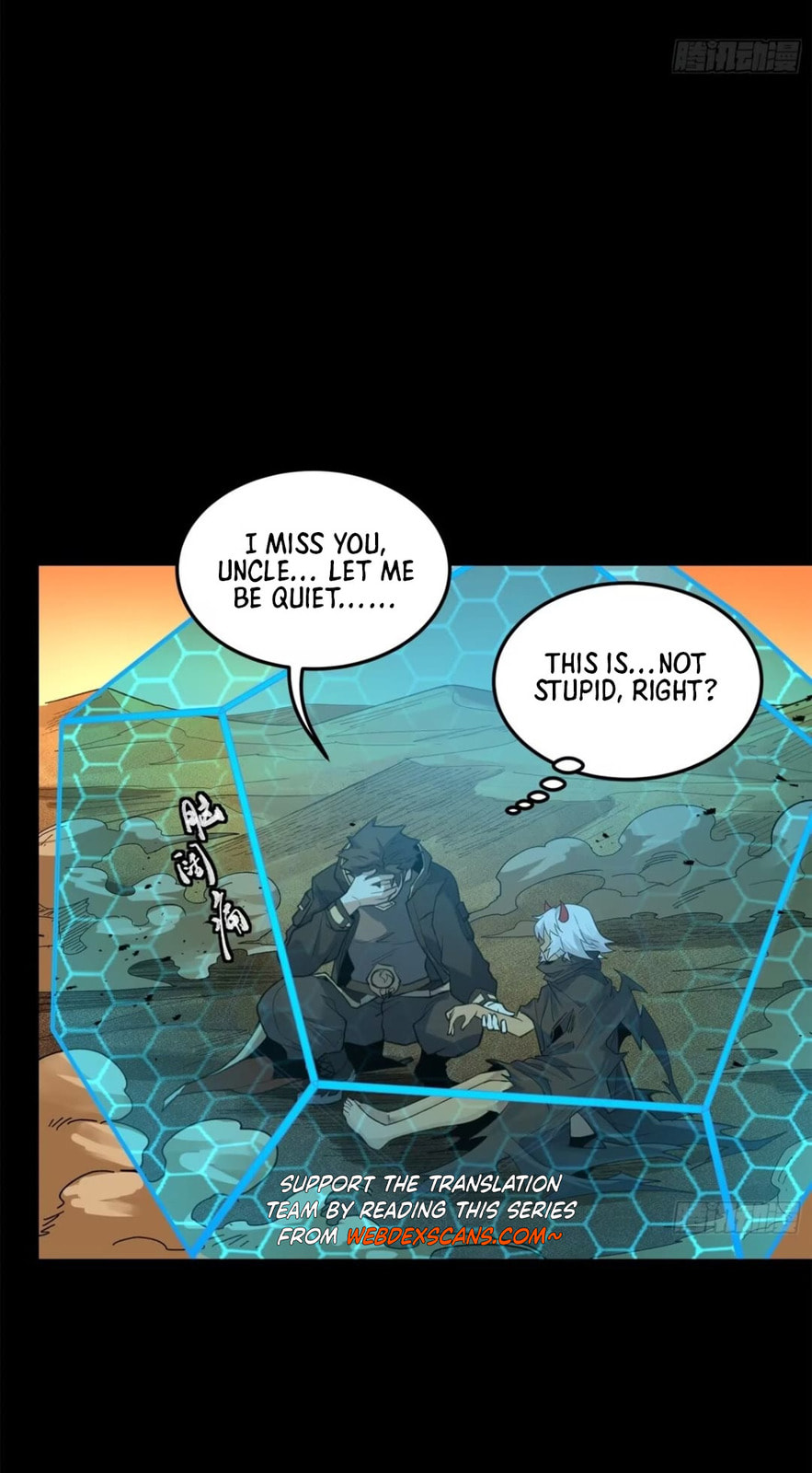 Xing Jia Hun Jiang Zhuan Chapter 6.5 page 21 - 