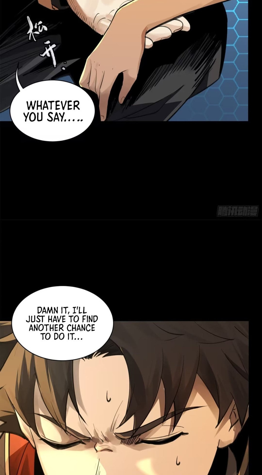 Xing Jia Hun Jiang Zhuan Chapter 6.5 page 25 - 