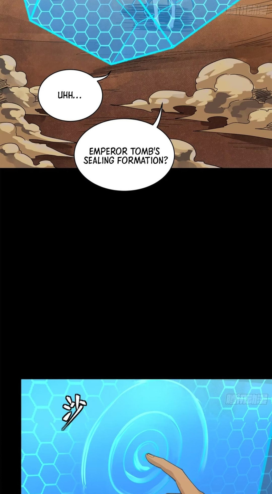 Xing Jia Hun Jiang Zhuan Chapter 6.5 page 27 - 