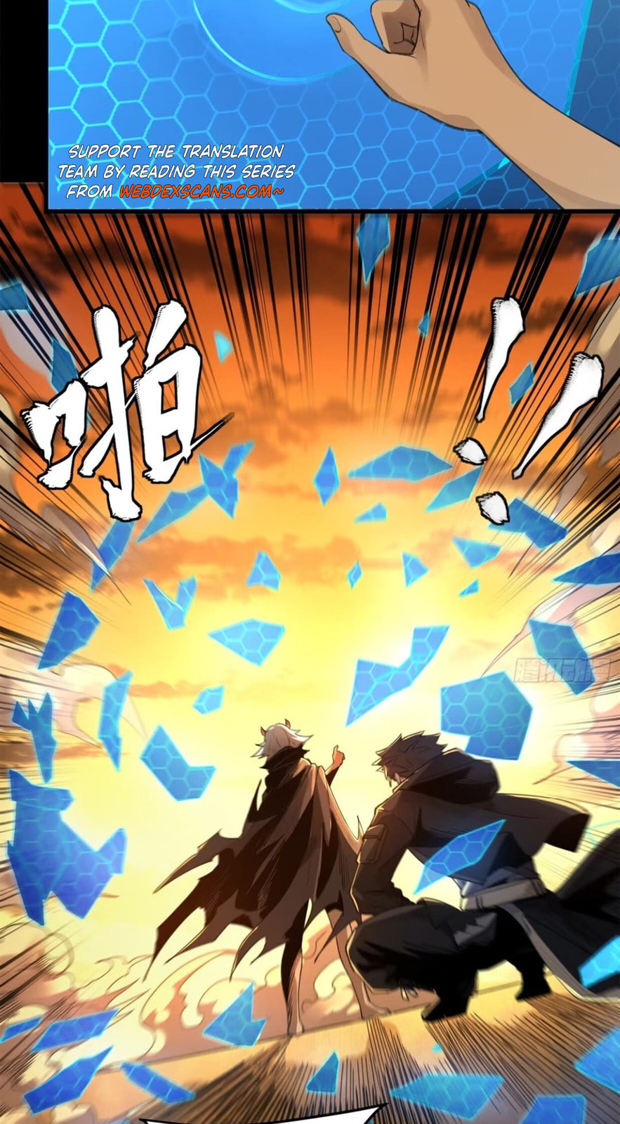 Xing Jia Hun Jiang Zhuan Chapter 6.5 page 28 - 