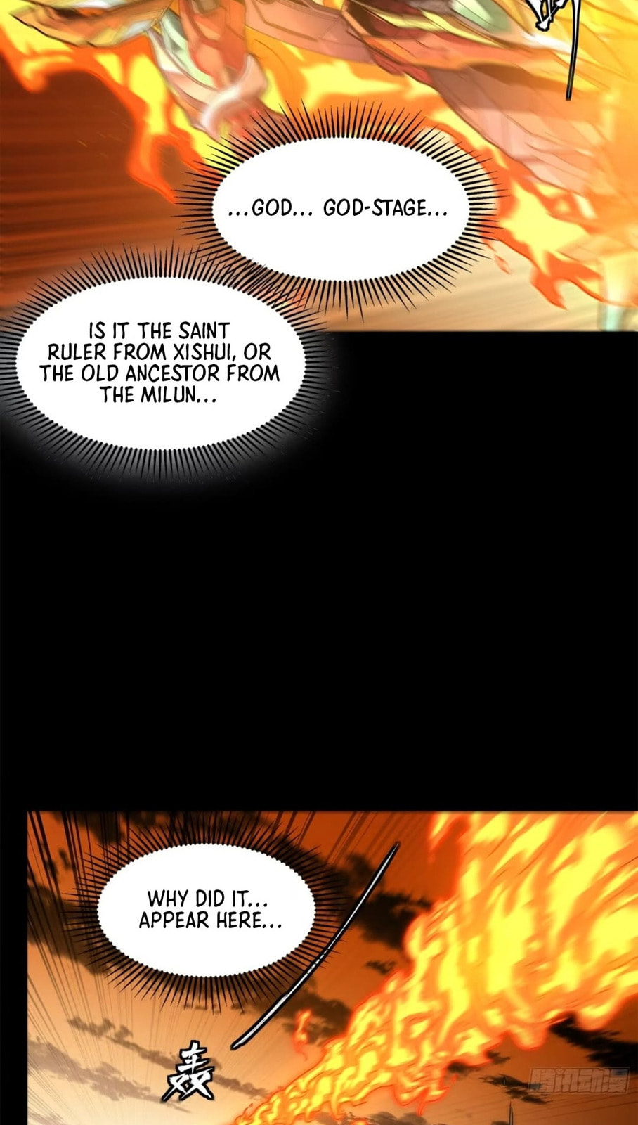 Xing Jia Hun Jiang Zhuan Chapter 6.5 page 4 - 