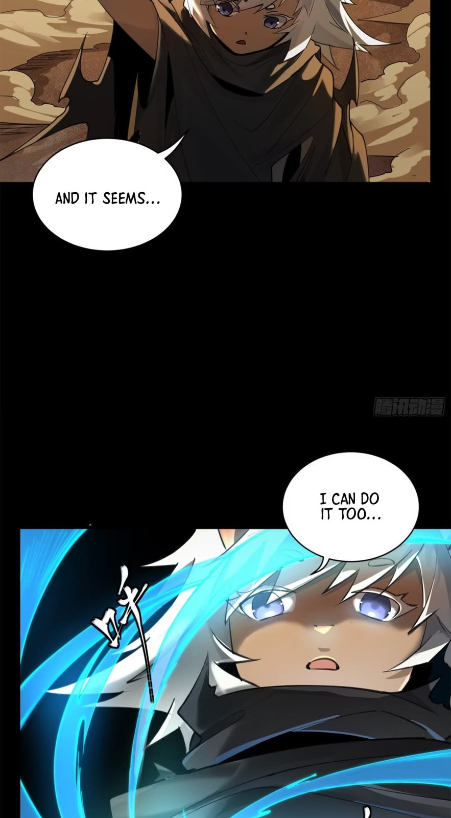 Xing Jia Hun Jiang Zhuan Chapter 6.5 page 32 - 