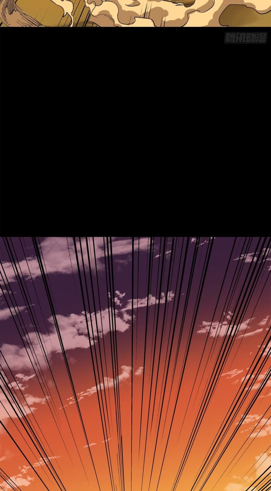 Xing Jia Hun Jiang Zhuan Chapter 6.5 page 39 - 