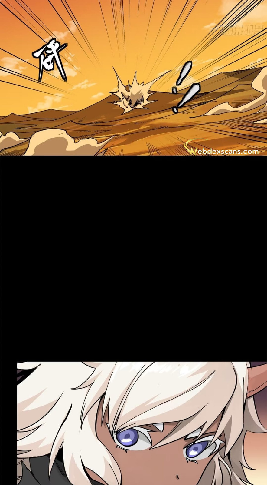 Xing Jia Hun Jiang Zhuan Chapter 6.5 page 40 - 