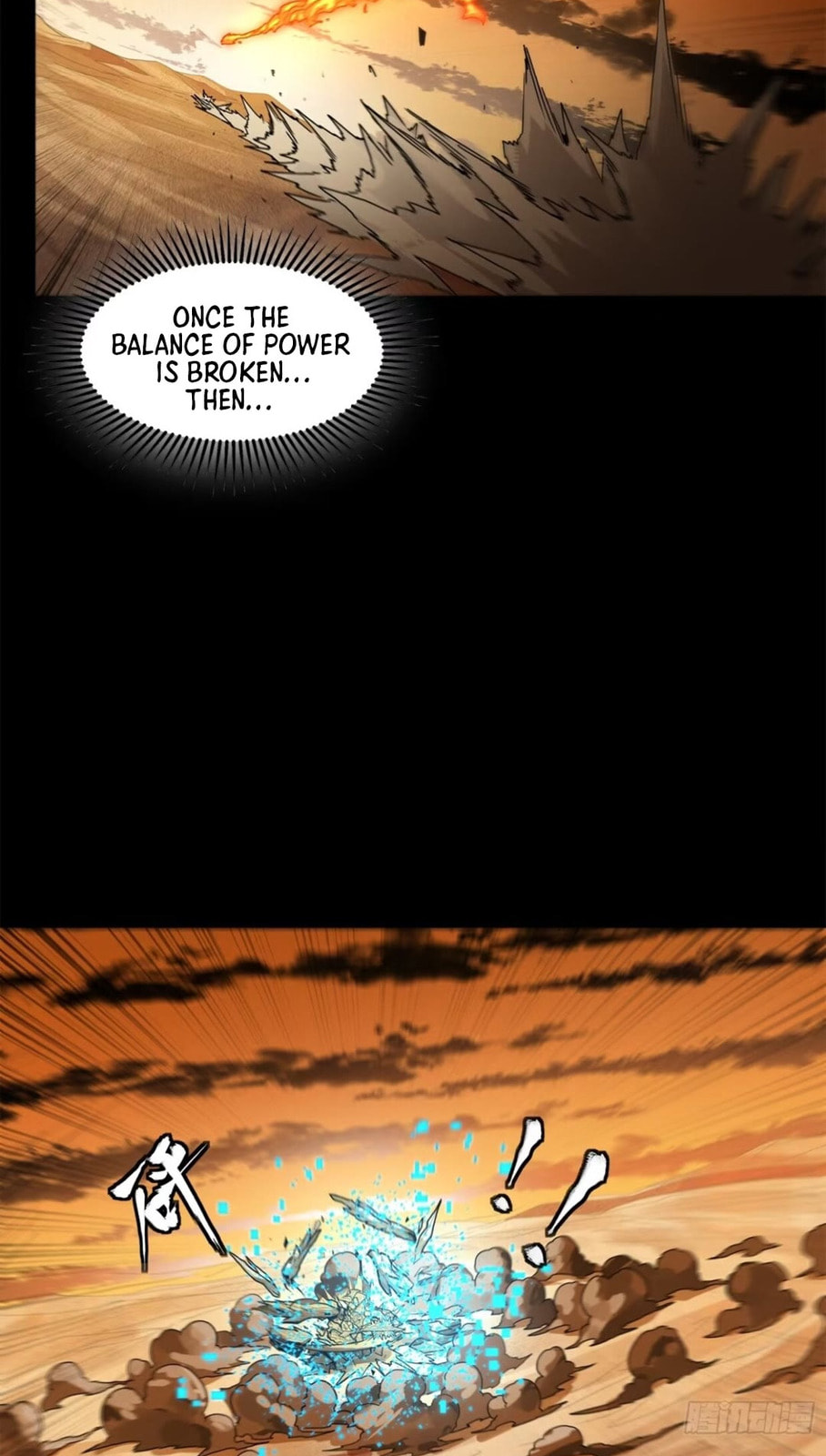 Xing Jia Hun Jiang Zhuan Chapter 6.5 page 5 - 