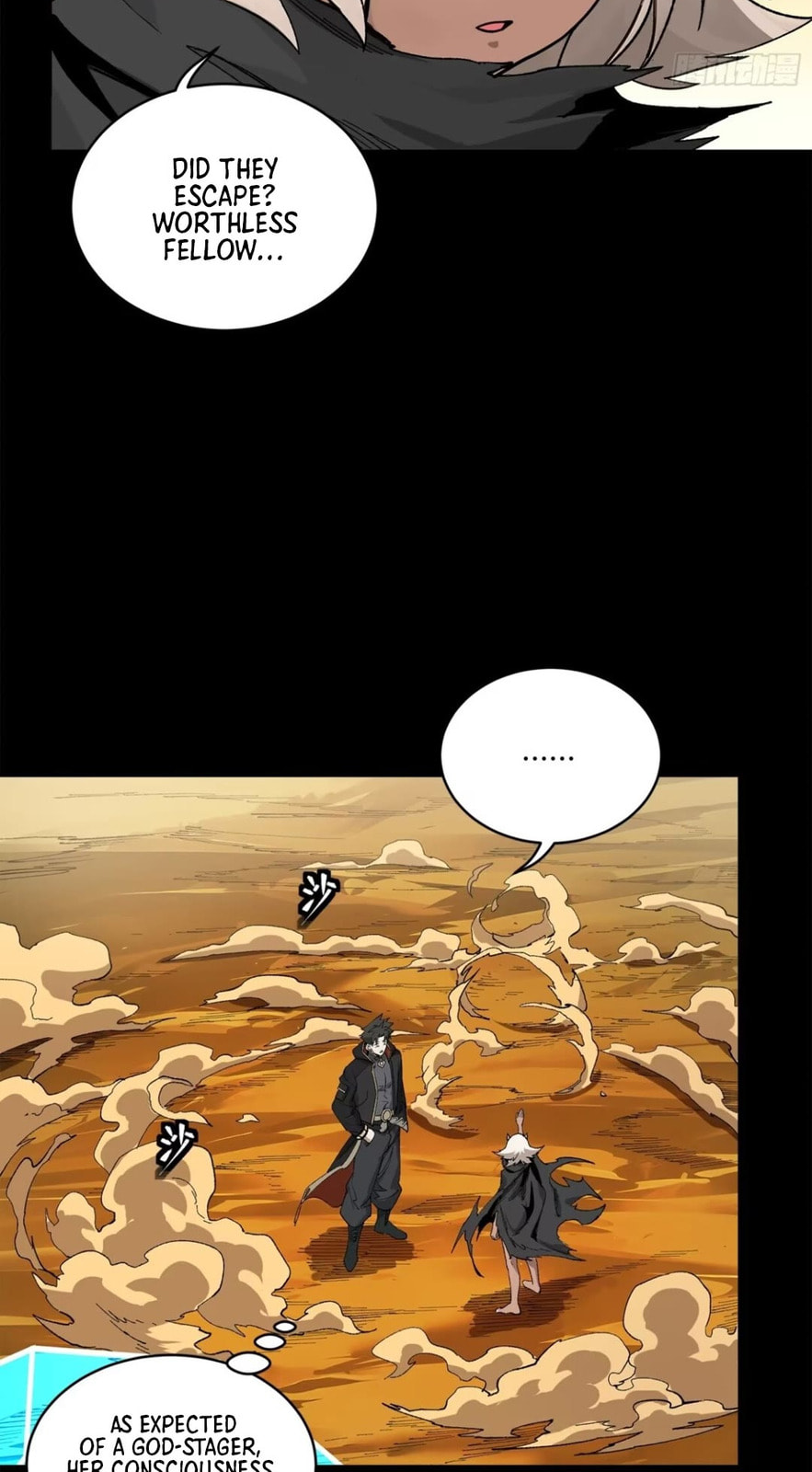 Xing Jia Hun Jiang Zhuan Chapter 6.5 page 41 - 