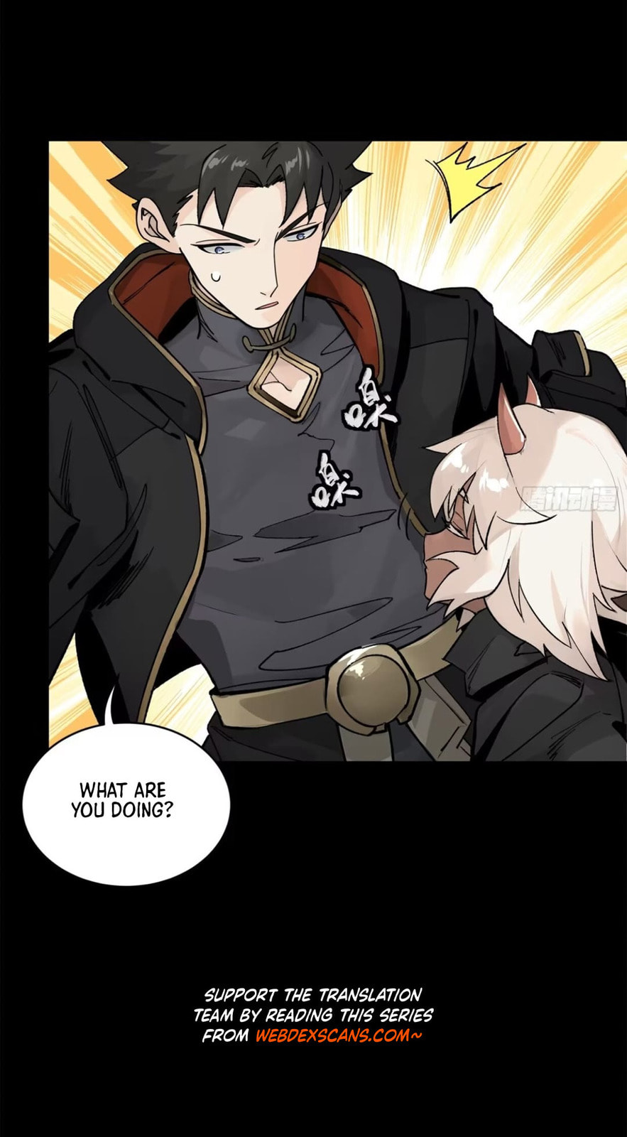 Xing Jia Hun Jiang Zhuan Chapter 6.5 page 44 - 
