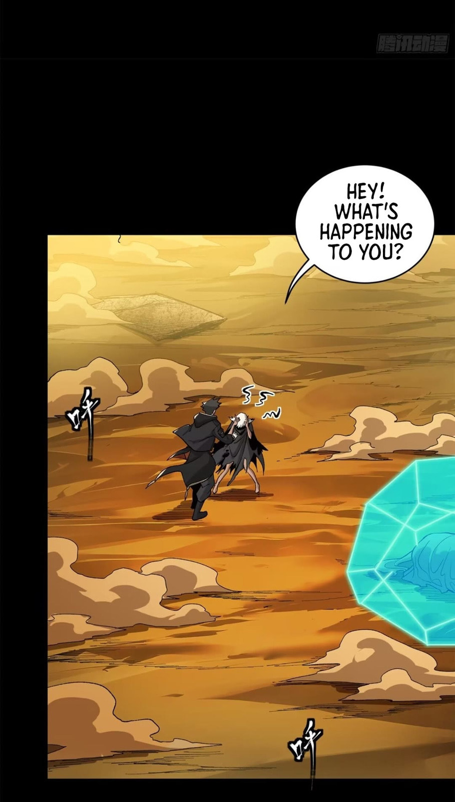 Xing Jia Hun Jiang Zhuan Chapter 6.5 page 48 - 