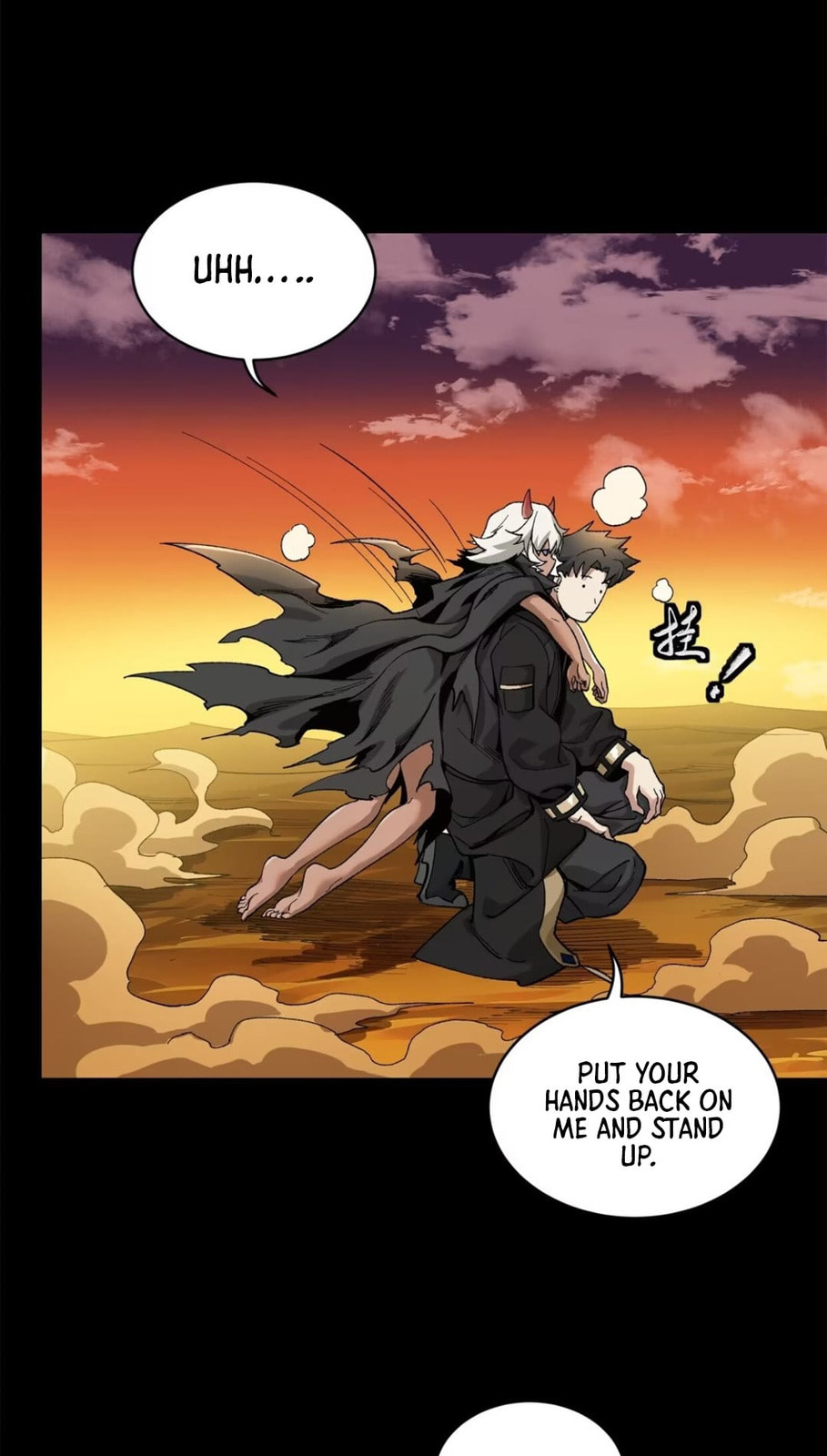 Xing Jia Hun Jiang Zhuan Chapter 6.5 page 52 - 