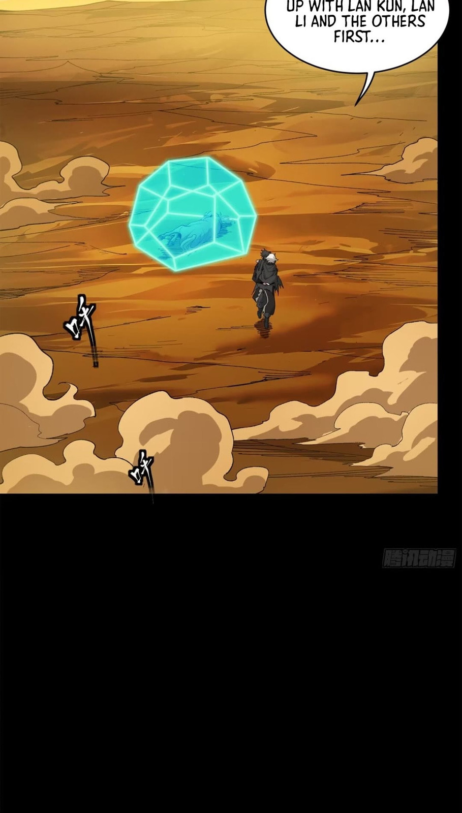 Xing Jia Hun Jiang Zhuan Chapter 6.5 page 55 - 