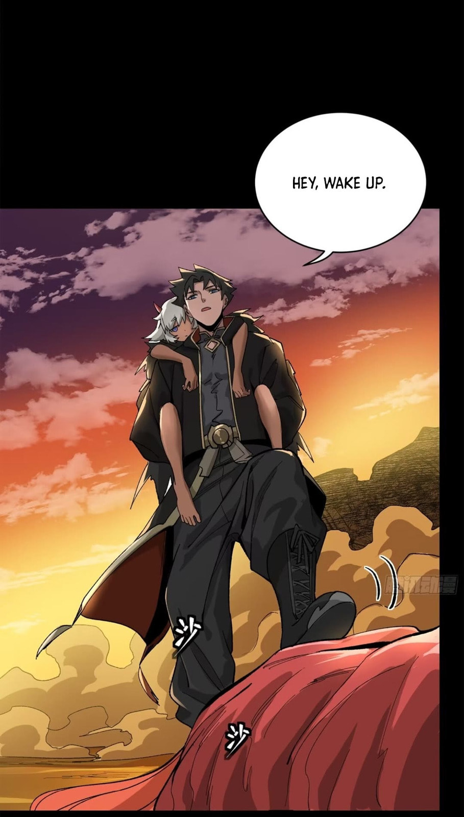 Xing Jia Hun Jiang Zhuan Chapter 6.5 page 57 - 