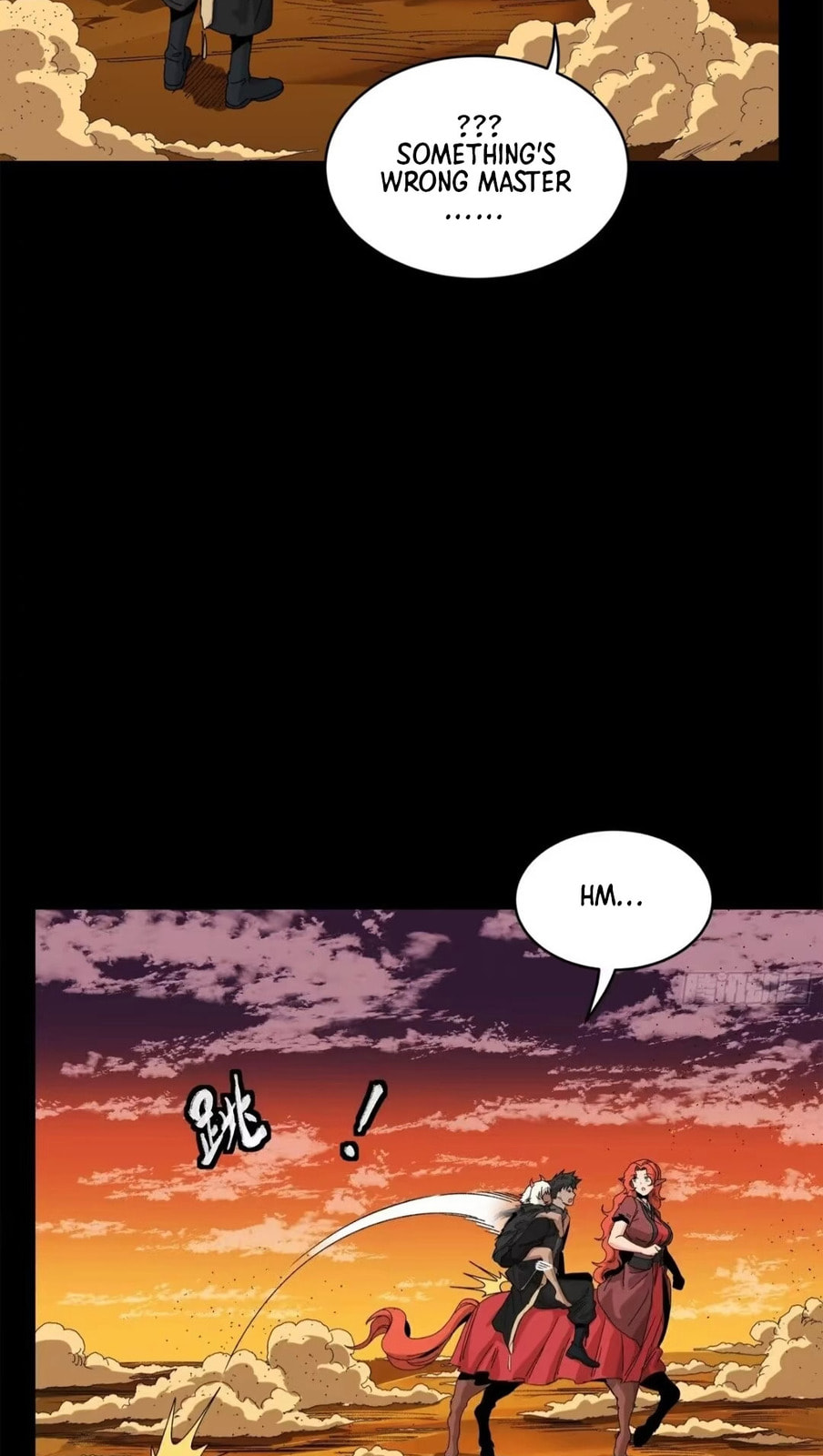 Xing Jia Hun Jiang Zhuan Chapter 6.5 page 62 - 