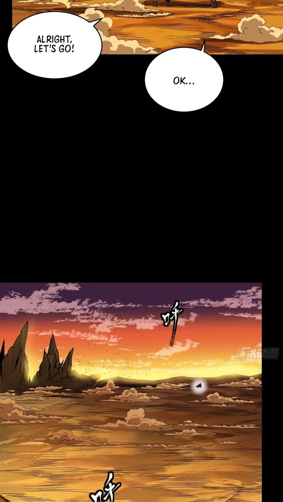 Xing Jia Hun Jiang Zhuan Chapter 6.5 page 63 - 