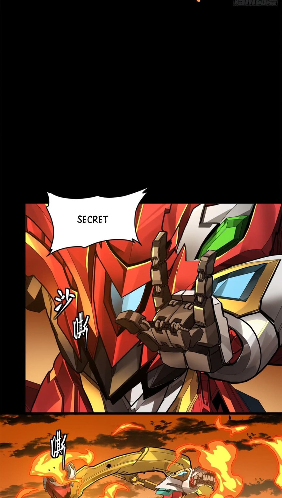 Xing Jia Hun Jiang Zhuan Chapter 6.5 page 8 - 