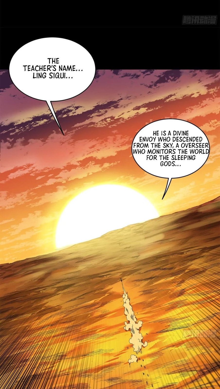 Xing Jia Hun Jiang Zhuan Chapter 6.5 page 71 - 