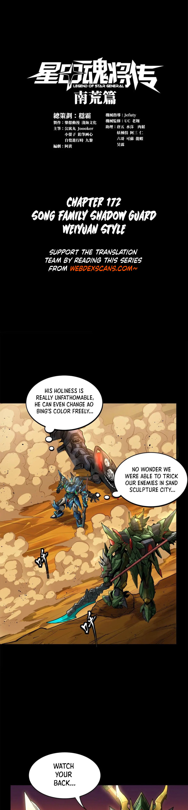 Xing Jia Hun Jiang Zhuan Chapter 6.7 page 1 - 