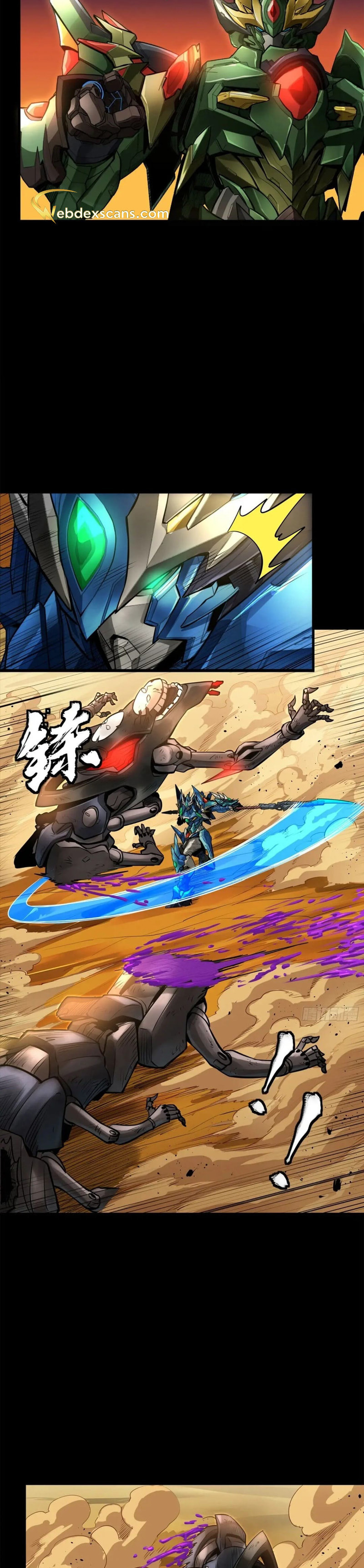 Xing Jia Hun Jiang Zhuan Chapter 6.7 page 2 - 