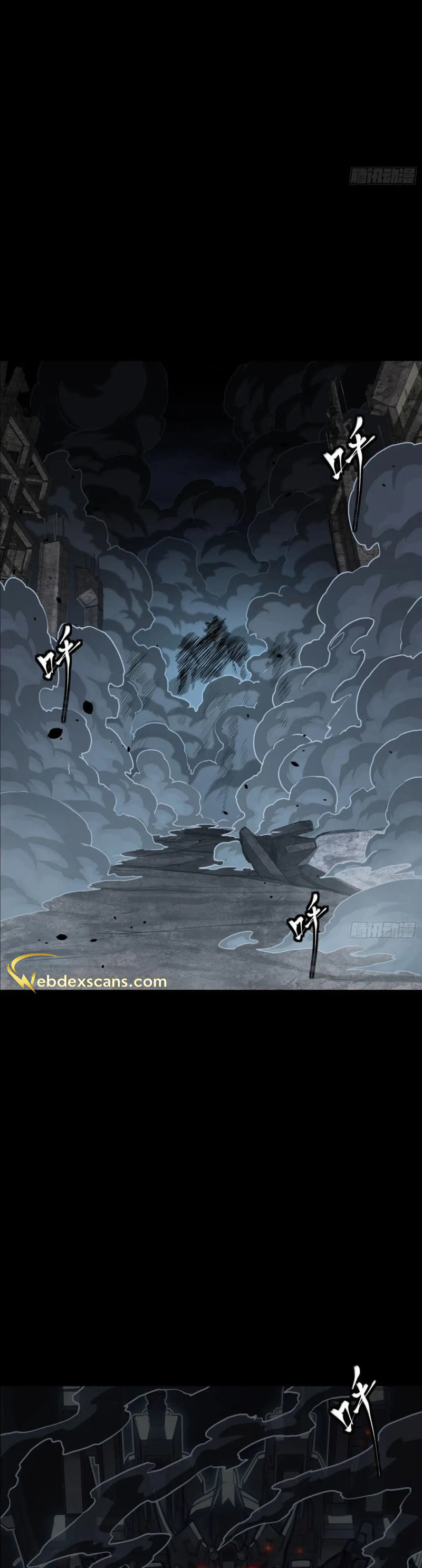Xing Jia Hun Jiang Zhuan Chapter 6.7 page 36 - 