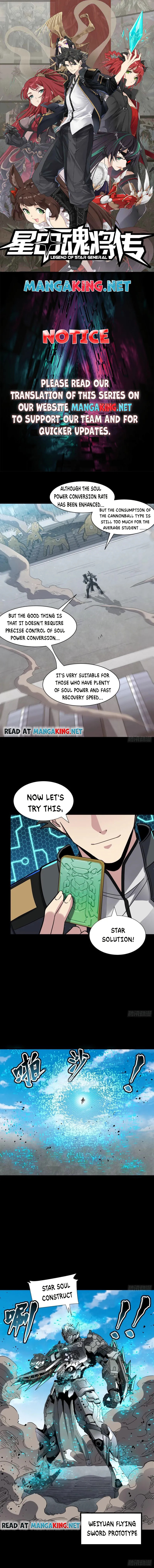 Xing Jia Hun Jiang Zhuan Chapter 61 page 1 - 