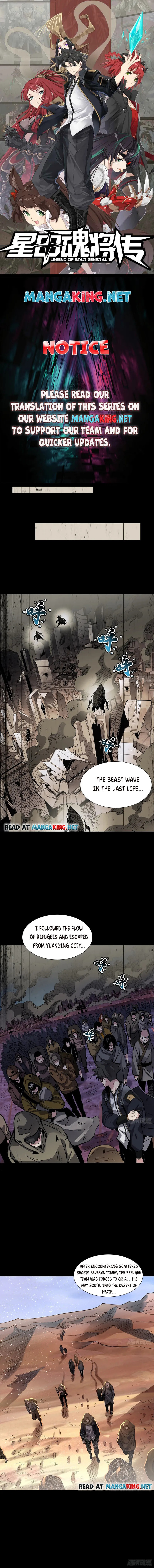 Xing Jia Hun Jiang Zhuan Chapter 62 page 1 - 
