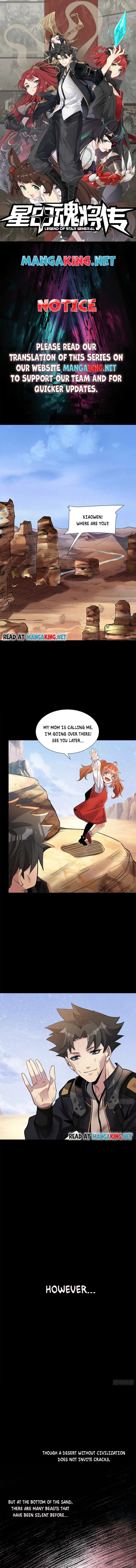 Xing Jia Hun Jiang Zhuan Chapter 63 page 1 - 
