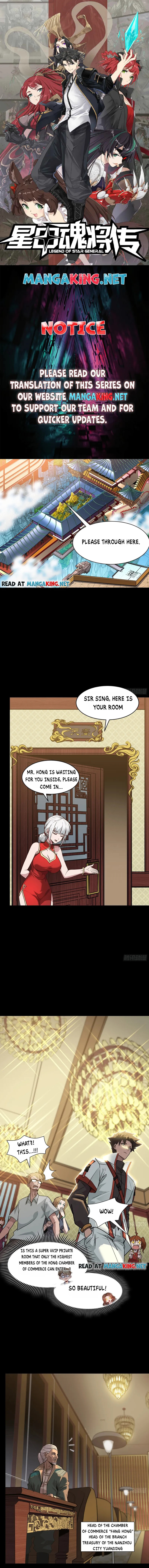 Xing Jia Hun Jiang Zhuan Chapter 64 page 1 - 