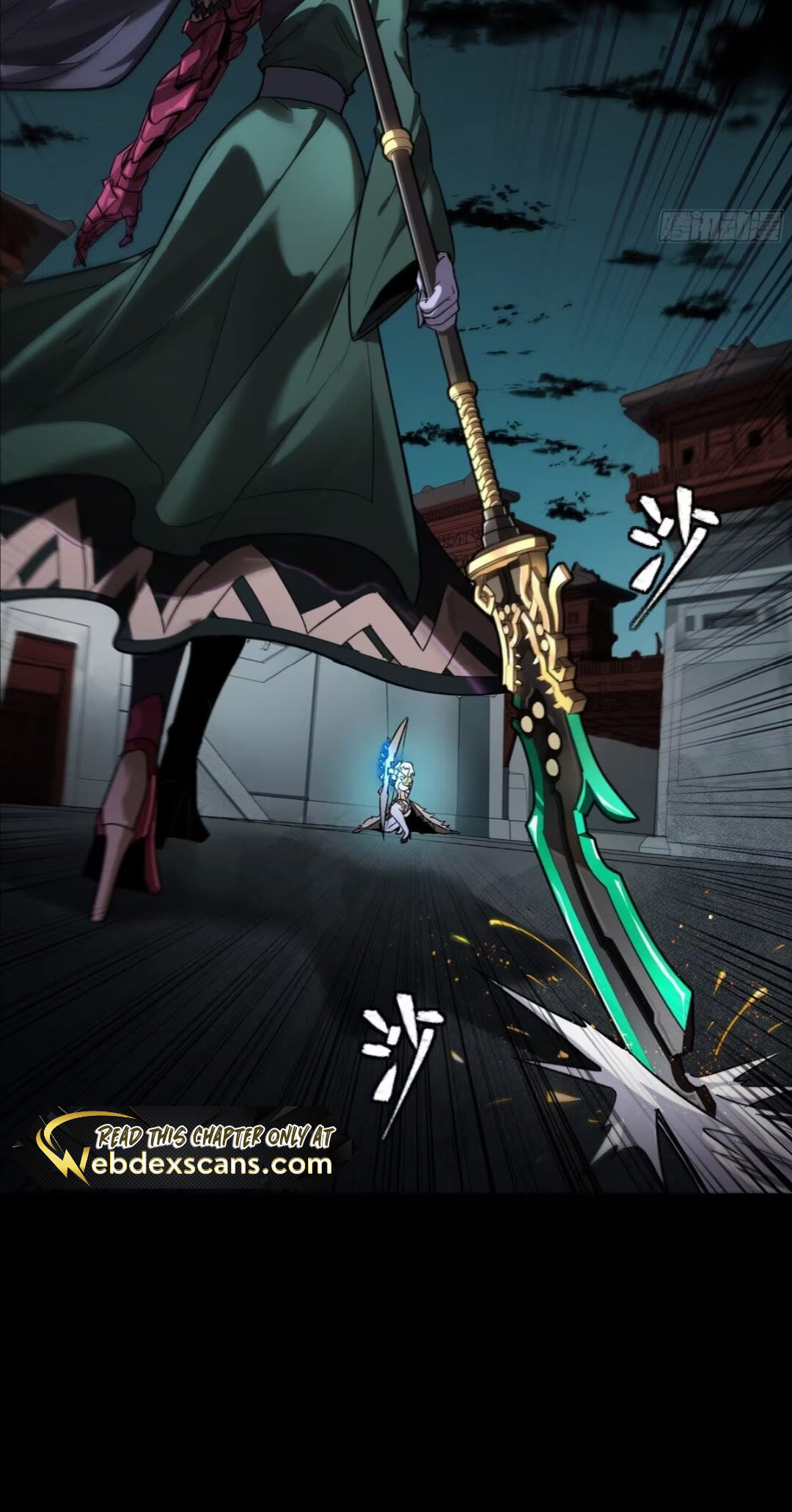Xing Jia Hun Jiang Zhuan Chapter 7.4 page 11 - 
