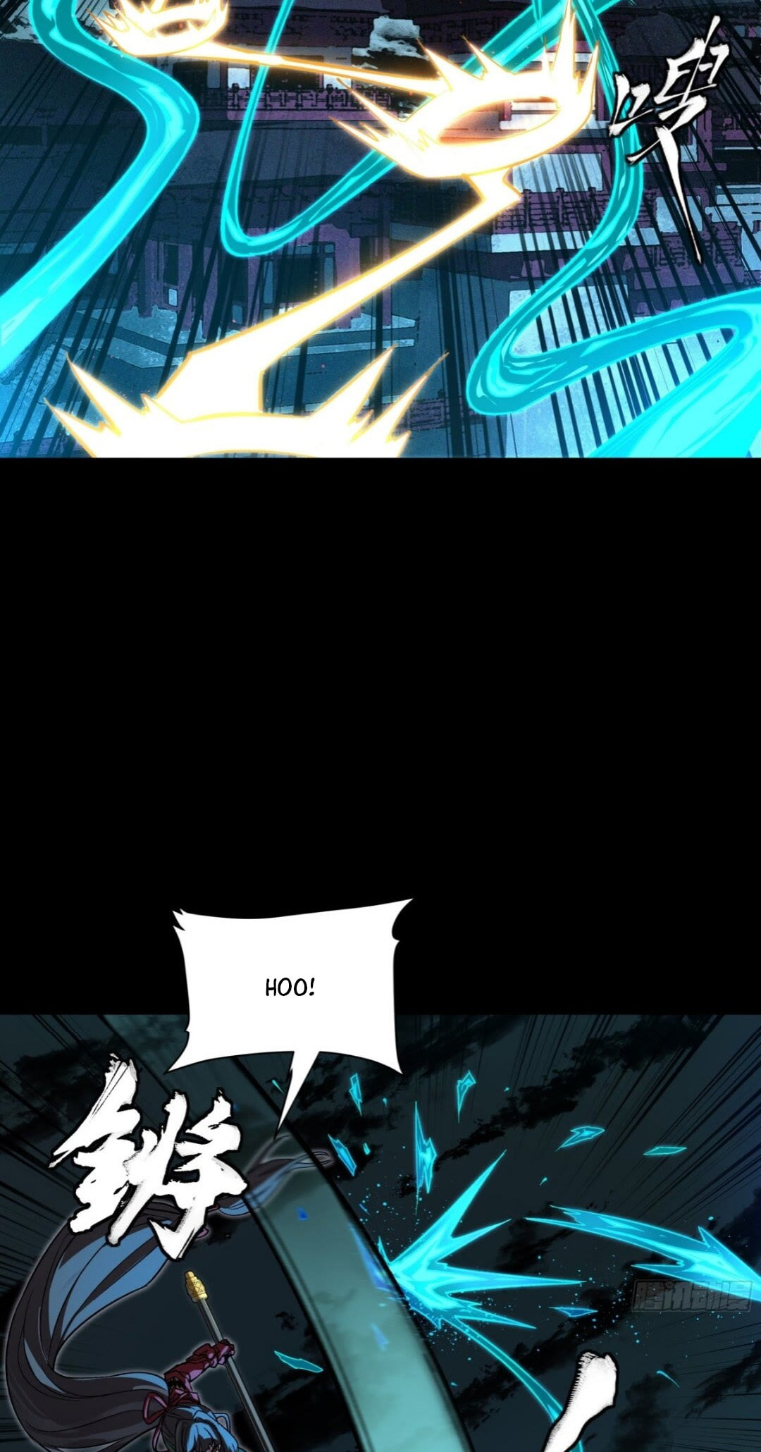 Xing Jia Hun Jiang Zhuan Chapter 7.4 page 16 - 