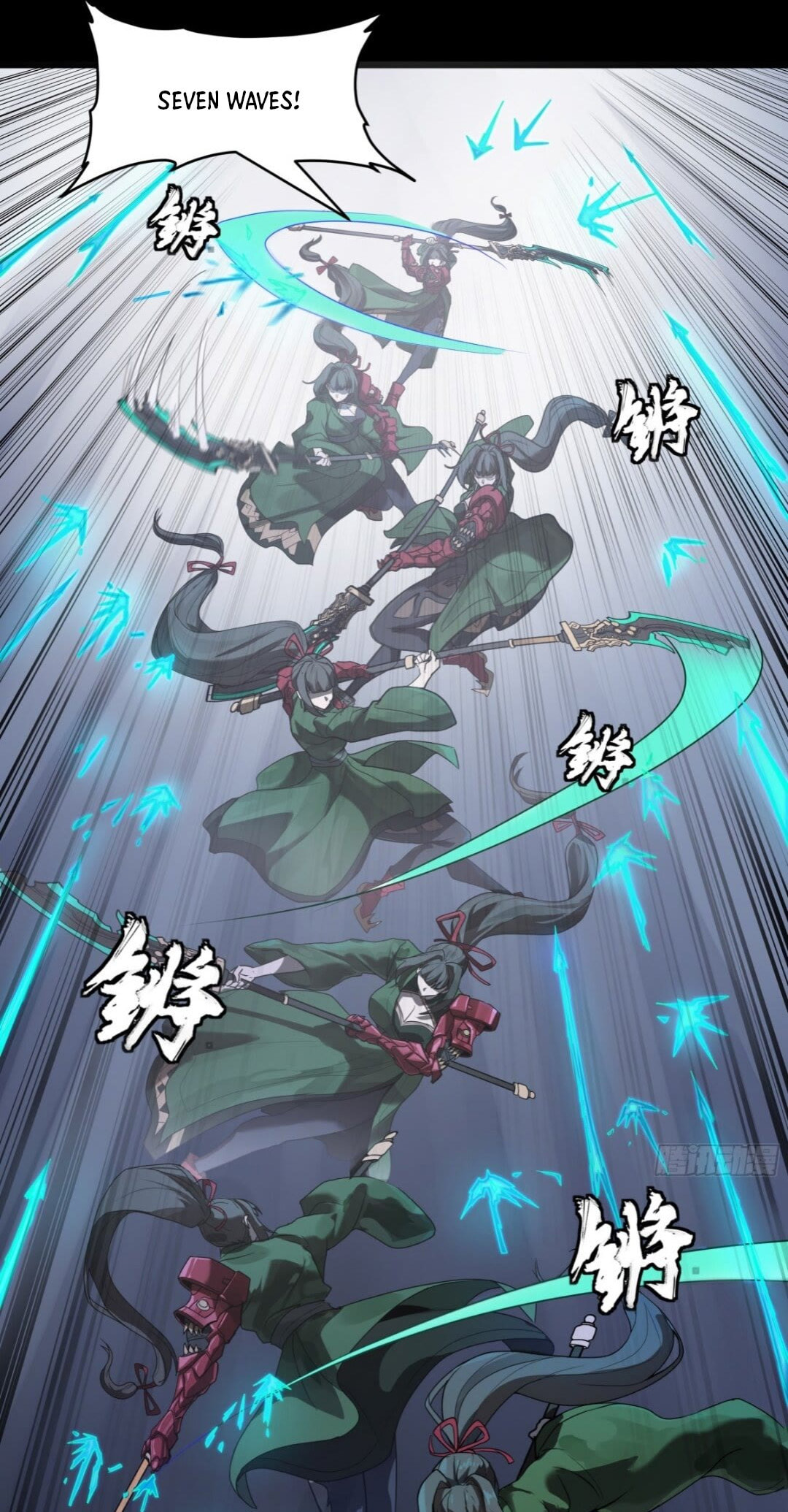 Xing Jia Hun Jiang Zhuan Chapter 7.4 page 22 - 