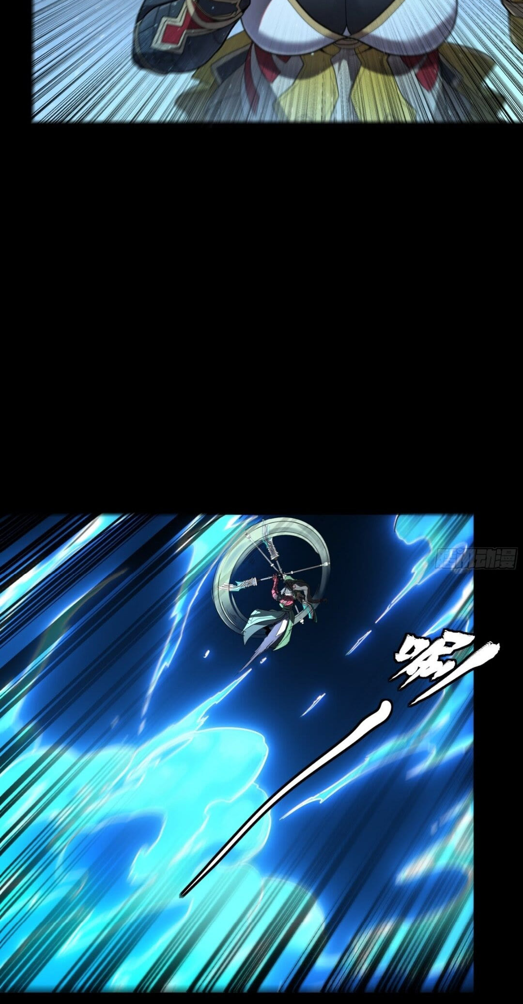 Xing Jia Hun Jiang Zhuan Chapter 7.4 page 25 - 