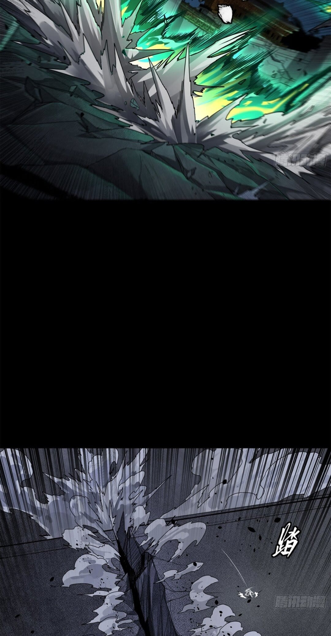 Xing Jia Hun Jiang Zhuan Chapter 7.4 page 28 - 