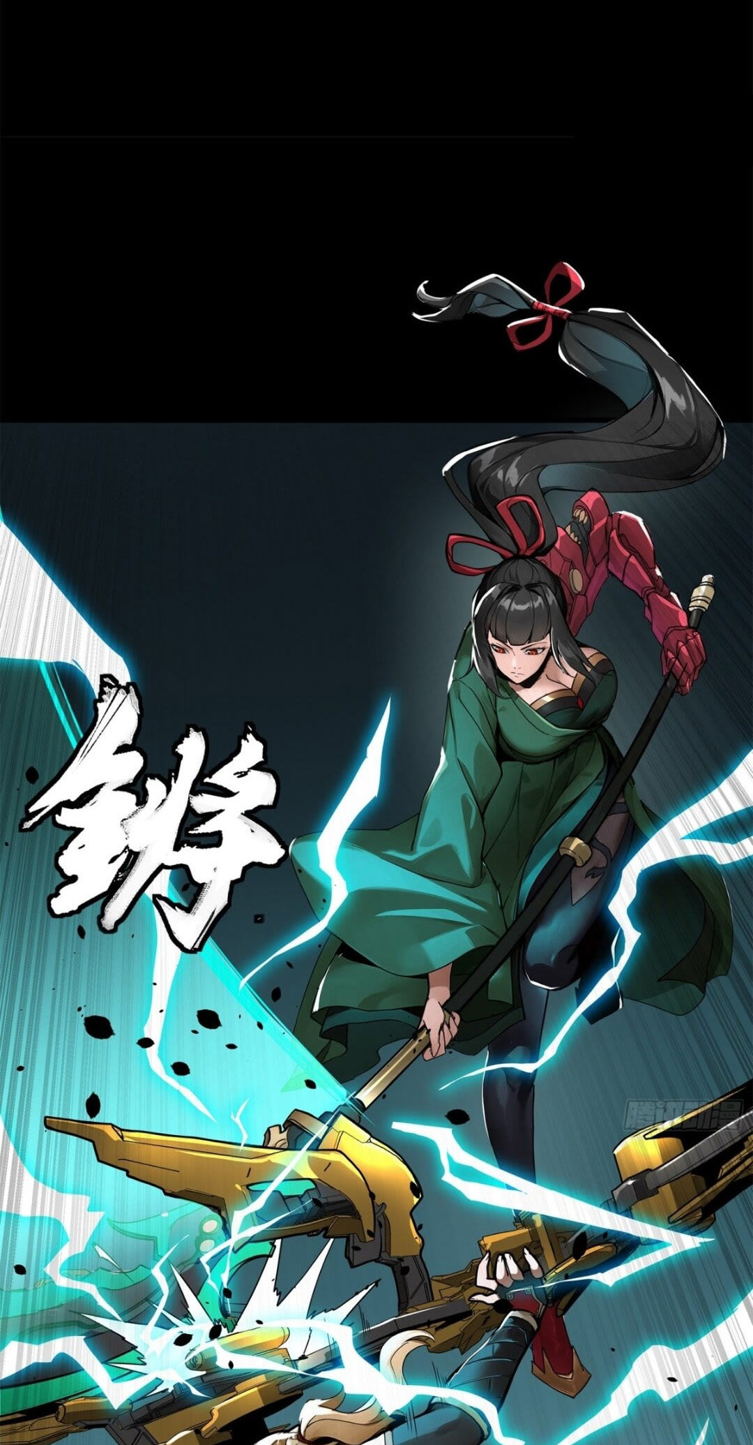 Xing Jia Hun Jiang Zhuan Chapter 7.4 page 31 - 