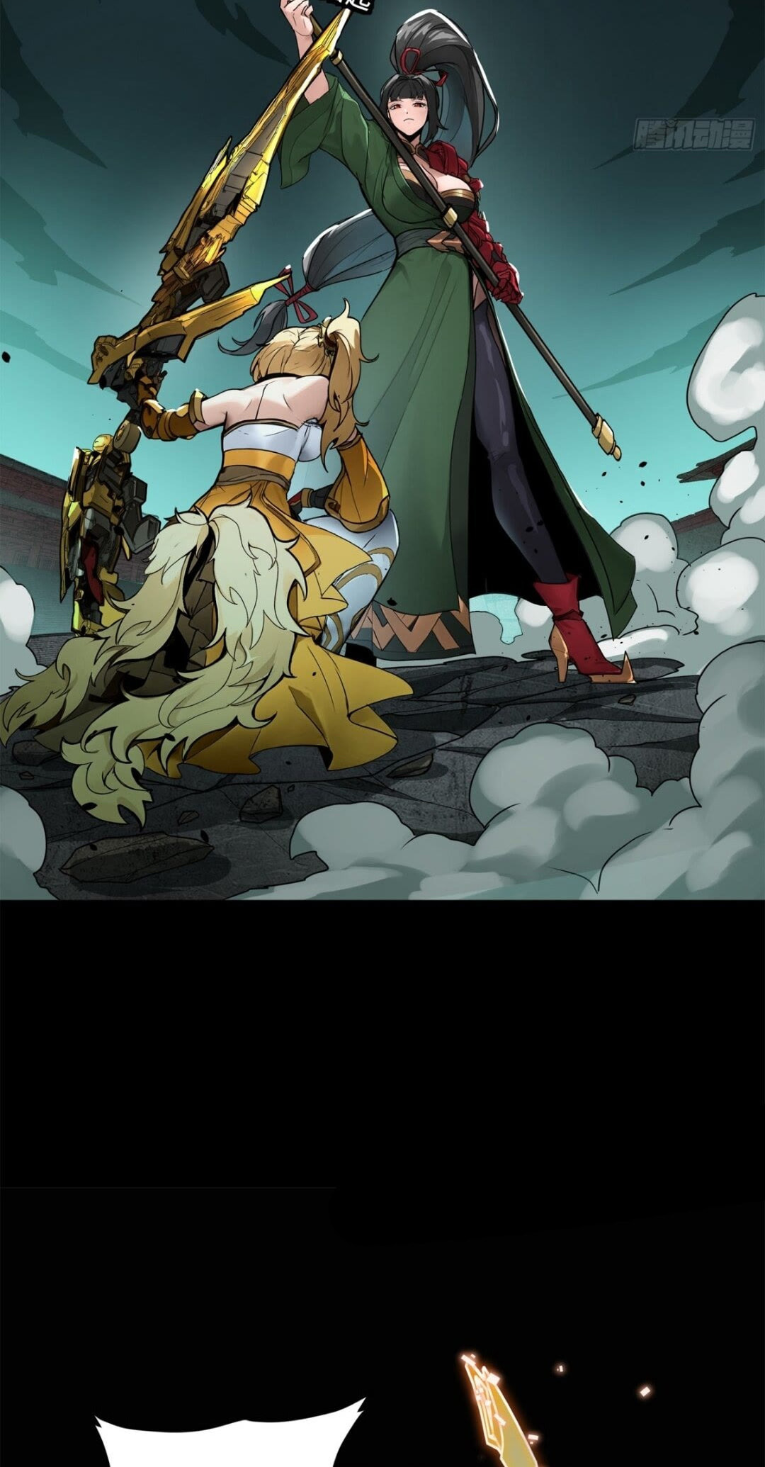 Xing Jia Hun Jiang Zhuan Chapter 7.4 page 35 - 