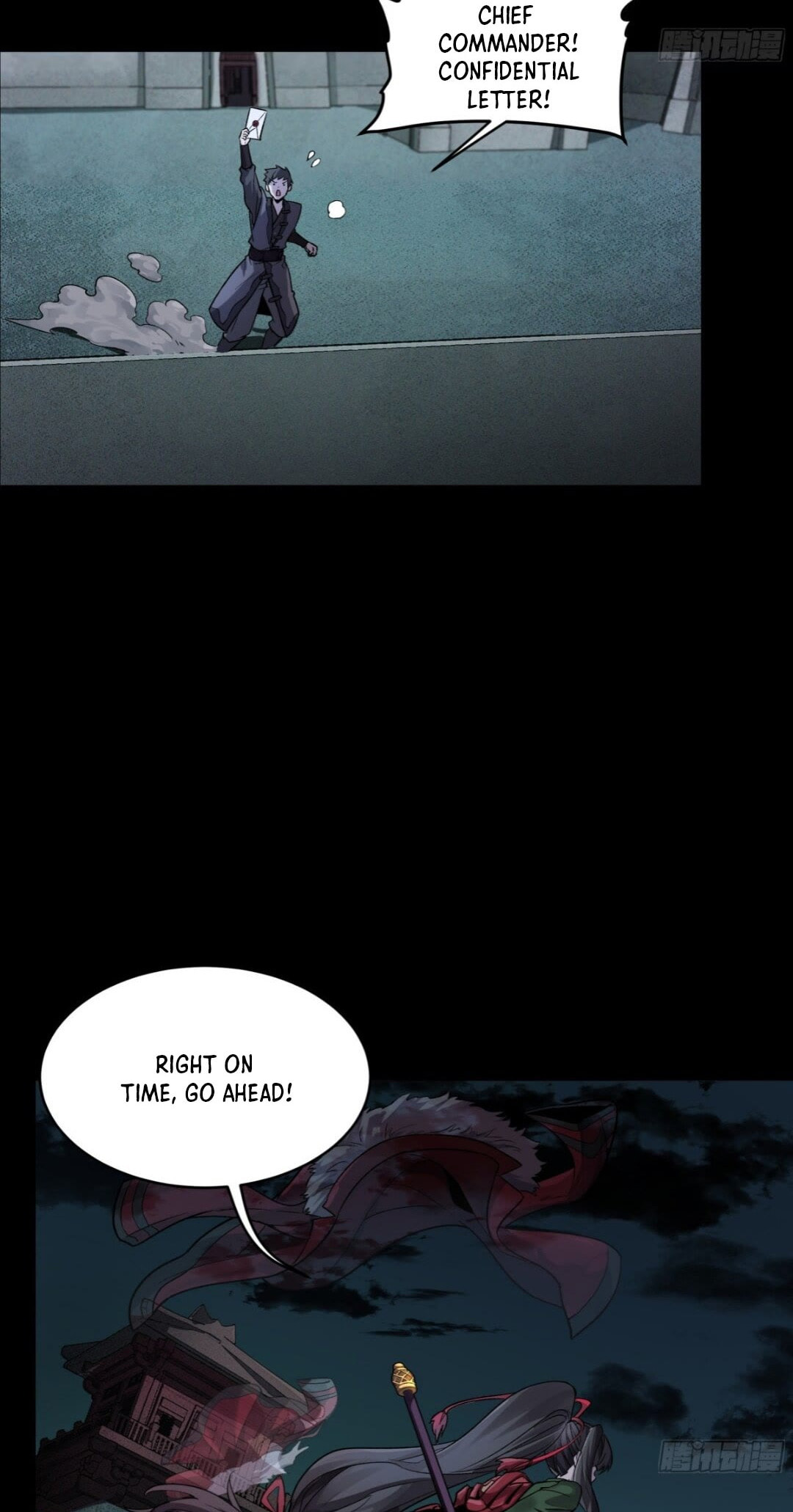Xing Jia Hun Jiang Zhuan Chapter 7.4 page 5 - 