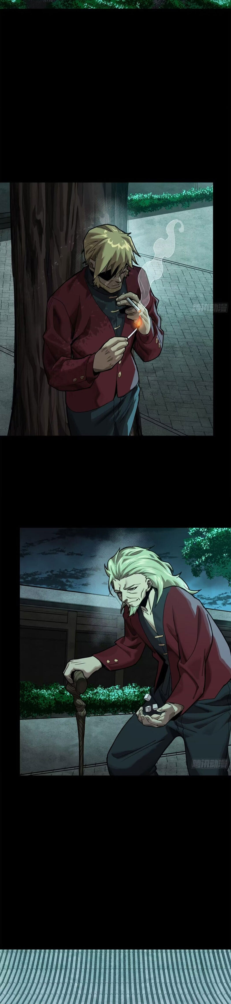 Xing Jia Hun Jiang Zhuan Chapter 7.5 page 13 - 