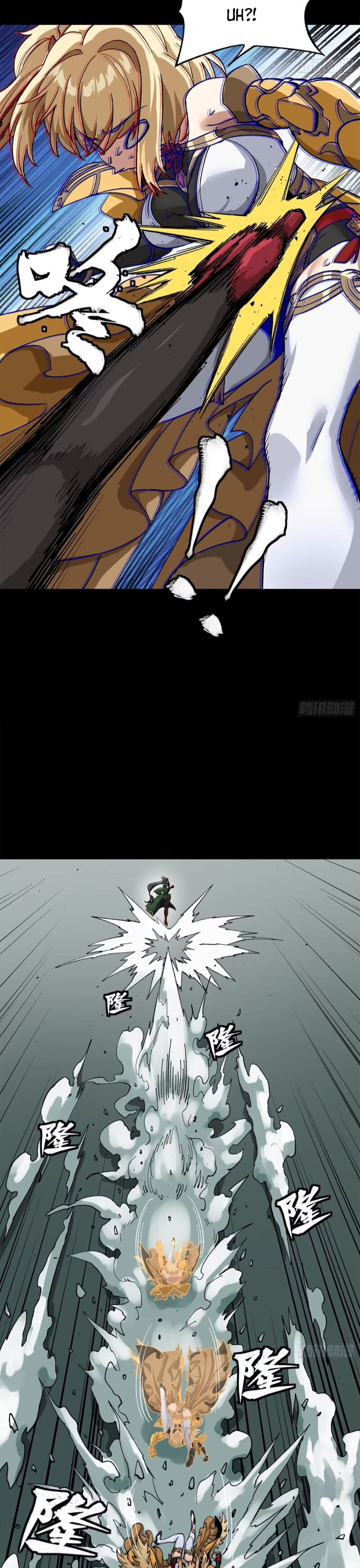 Xing Jia Hun Jiang Zhuan Chapter 7.5 page 4 - 