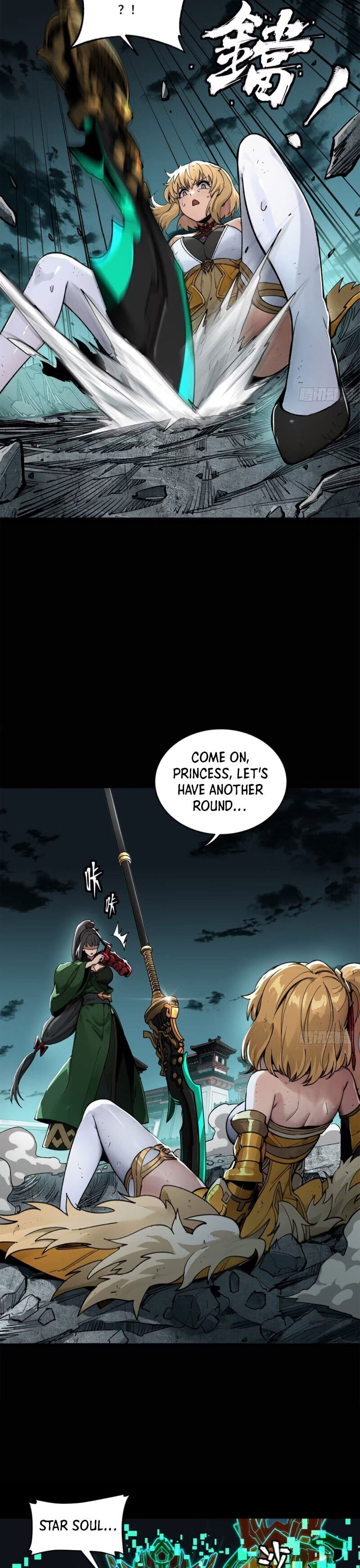 Xing Jia Hun Jiang Zhuan Chapter 7.5 page 6 - 