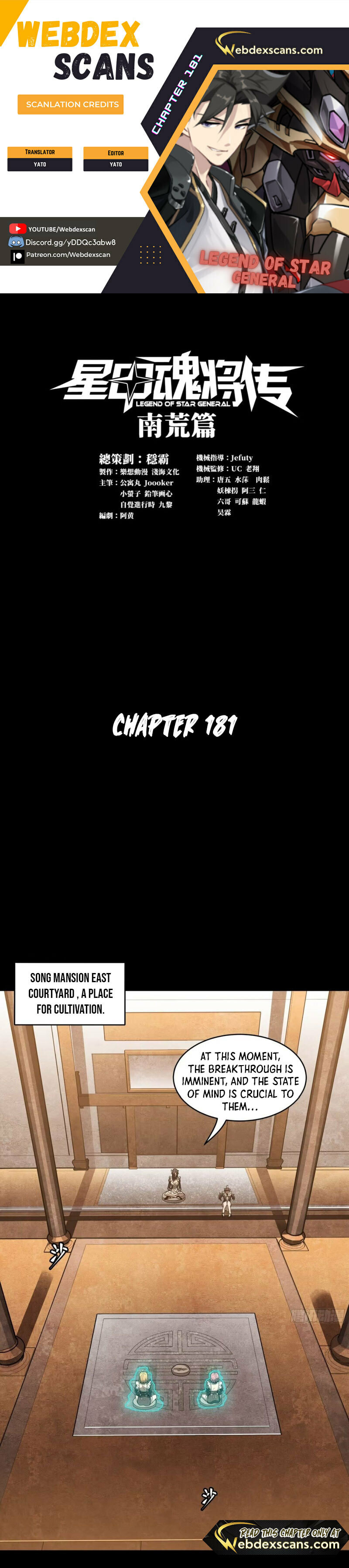 Xing Jia Hun Jiang Zhuan Chapter 7.6 page 1 - 