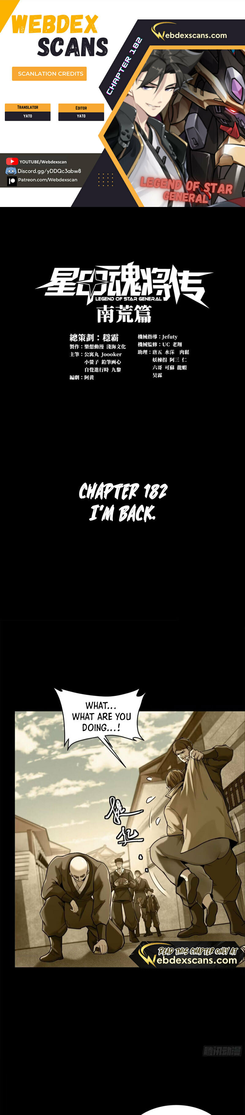 Xing Jia Hun Jiang Zhuan Chapter 7.7 page 1 - 