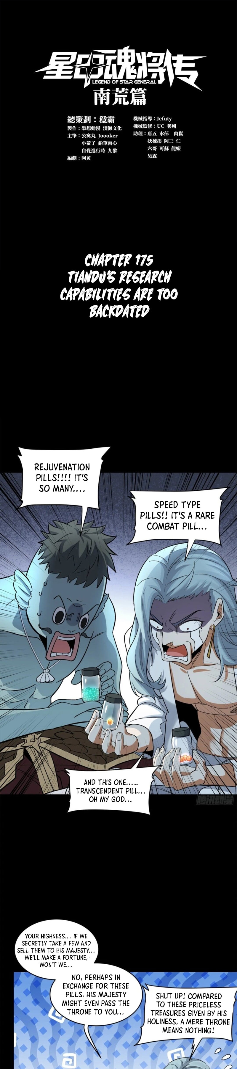 Xing Jia Hun Jiang Zhuan Chapter 7 page 1 - 