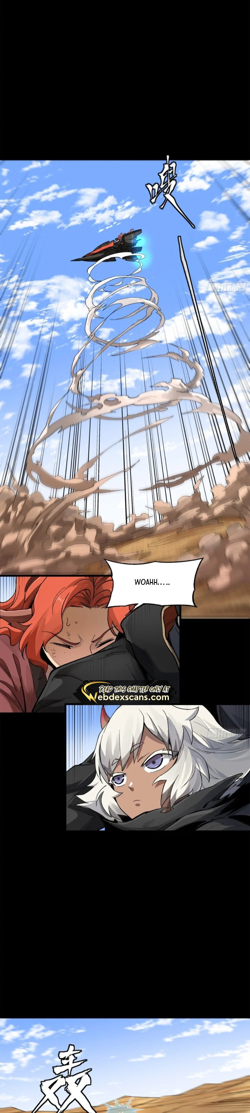Xing Jia Hun Jiang Zhuan Chapter 7 page 12 - 