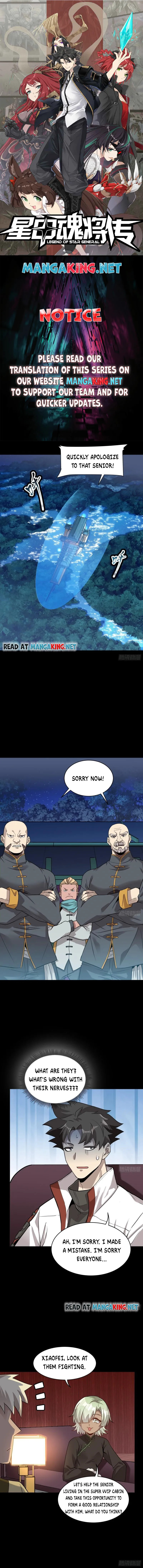 Xing Jia Hun Jiang Zhuan Chapter 70 page 1 - 