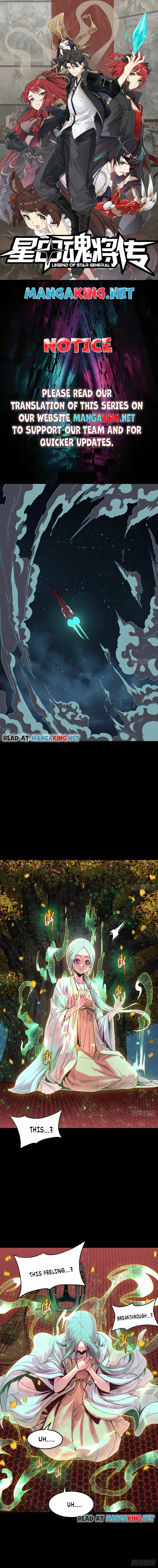 Xing Jia Hun Jiang Zhuan Chapter 71 page 1 - 